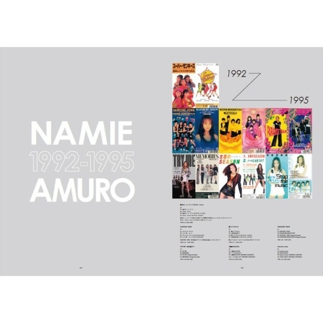 namie amuro Final Space 安室奈美恵アーカイブパンフレット namie amuro Final Space 安室奈美恵アーカイブパンフレット
