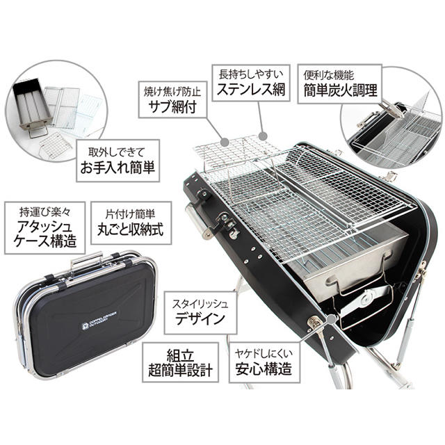 DOPPELGANGER(ドッペルギャンガー)のドッペルギャンガーアウトドア SUPER EASY BBQ GRILL スポーツ/アウトドアのアウトドア(ストーブ/コンロ)の商品写真