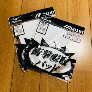 ミズノ(MIZUNO)のMIZUNO 野球 ひざ用パッド 小(その他)