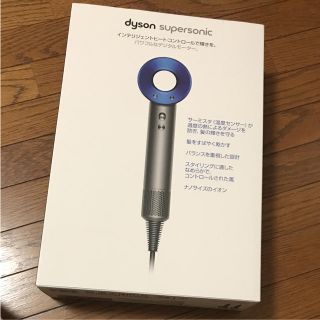 ダイソン(Dyson)のdyson ドライヤー (ドライヤー)