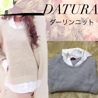 ダチュラ(DaTuRa)のDATURA☆ダーリンシャツニット(ニット/セーター)