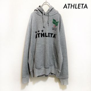 アスレタ(ATHLETA)のATHLETA アスレタ★長袖パーカー スウェット ロゴプリント入り グレー(パーカー)