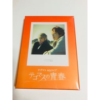 テゴマス(テゴマス)のテゴマスの青春 DVD(アイドルグッズ)