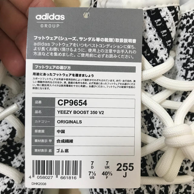 adidas(アディダス)のりょー様専用 メンズの靴/シューズ(スニーカー)の商品写真