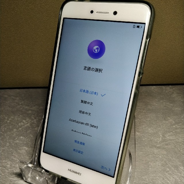 【送料無料】HUAWEI nova lite  スマホ/家電/カメラのスマートフォン/携帯電話(スマートフォン本体)の商品写真