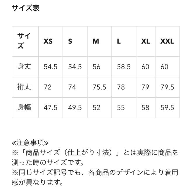 GU(ジーユー)のケーブルコクーンカーディガン◯gu◯ジーユー◯イエロー◯XS◯新品未使用 レディースのトップス(カーディガン)の商品写真