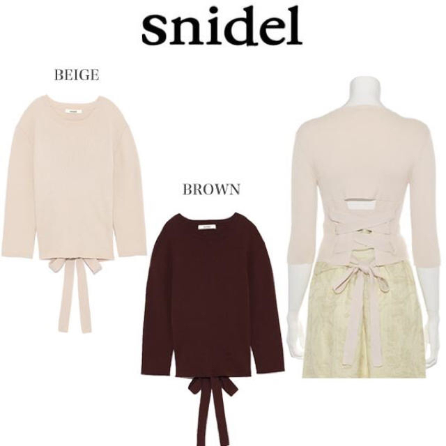 SNIDEL(スナイデル)のsnidel バックリボン タグ付き 新品未使用 レディースのトップス(ニット/セーター)の商品写真