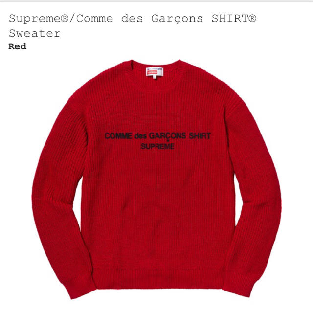 supreme garcons hoodie 赤 S ギャルソン