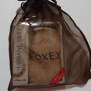 フォクシー(FOXEY)のfoxeyノベルティー(ノベルティグッズ)