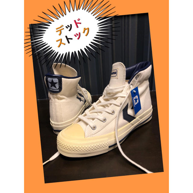 90's　デッドストック　CONVERSE　プロスター　Hi　キャンバス