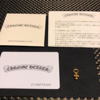 クロムハーツ(Chrome Hearts)の【美品・レア色】クロムハーツ22K ゴールドチャーム ペンダントトップ(チャーム)