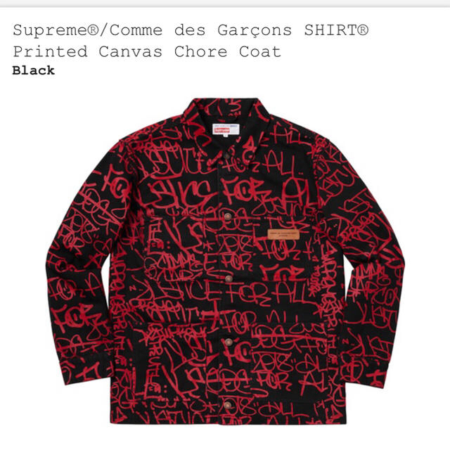 Supreme comme des garcons Chore Coat