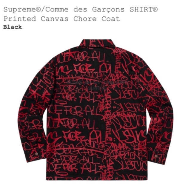 Supreme(シュプリーム)のNAOTO着用！Supreme  comme des garçon メンズのジャケット/アウター(その他)の商品写真