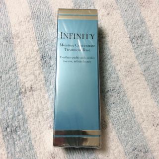 インフィニティ(Infinity)のインフィニティ 下地(化粧下地)