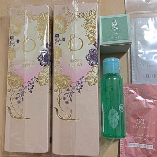 ベネフィーク(BENEFIQUE)のベネフィーク ハイドロジーニアス 75ml 本体 2本セット(美容液)