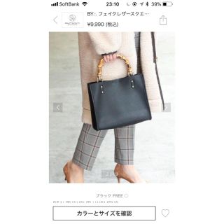 超美品✨　ユナイテッドアローズ　レザーバッグ　バンブー