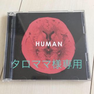 福山雅治 家族になろうよ HUMAN(ポップス/ロック(邦楽))