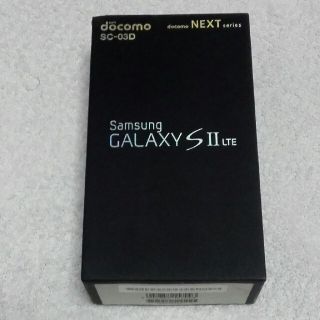 エヌティティドコモ(NTTdocomo)のサムスン ＧＡＬＡＸＹ  ＳＩＩ  LTE(スマートフォン本体)