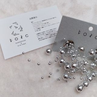 アダムエロぺ(Adam et Rope')のselectshop c.a様 torc ♡ モシャ シルバー イヤリング(イヤリング)