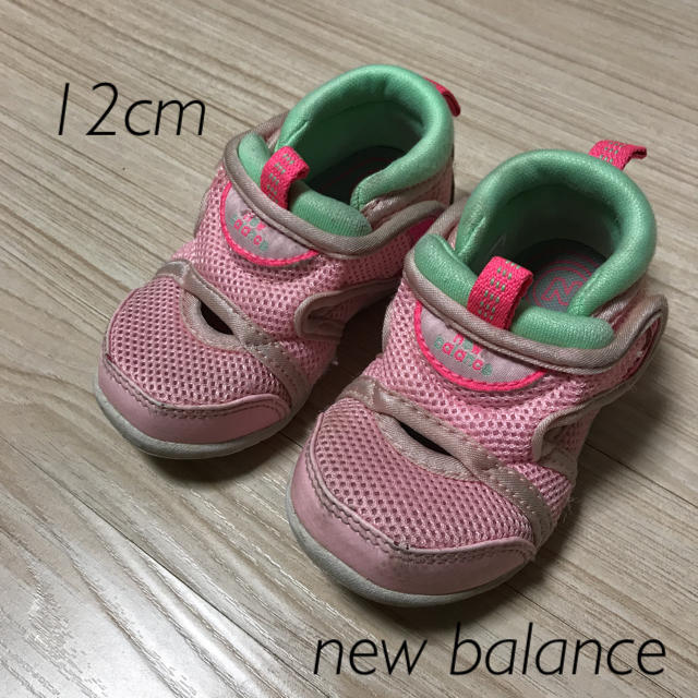 New Balance(ニューバランス)の12cm ニューバランス メッシュ サンダル キッズ/ベビー/マタニティのベビー靴/シューズ(~14cm)(サンダル)の商品写真