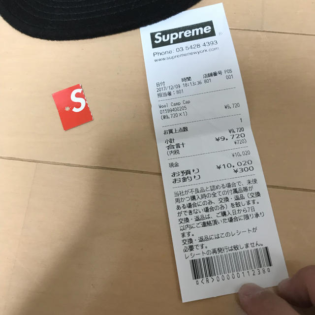 supreme wool cap