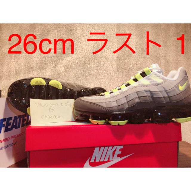 NIKE(ナイキ)のお値下げ中！NIKE AIR VAPER MAX95 イエローグラデ メンズの靴/シューズ(スニーカー)の商品写真