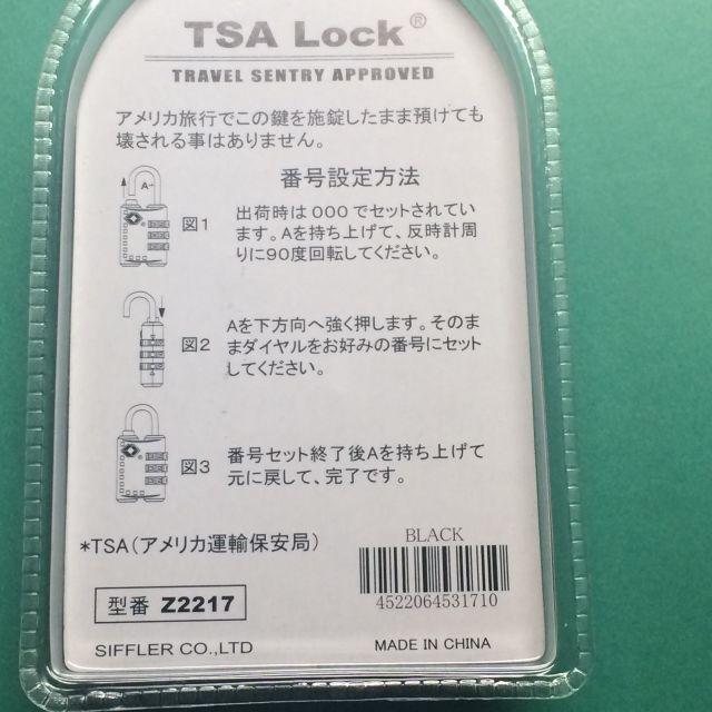 TSA LOCK ダイヤル式キー インテリア/住まい/日用品の日用品/生活雑貨/旅行(旅行用品)の商品写真