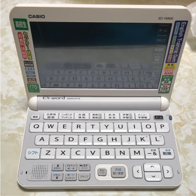 CASIO(カシオ)の電子辞書 CASIO EX-word DATAPLUS10 XD-Y4800 スマホ/家電/カメラのPC/タブレット(電子ブックリーダー)の商品写真