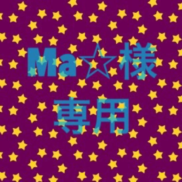 塩田様専用ページ 激安大特価! gostilna-livada.si