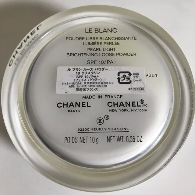 リバーシブルタイプ CHANEL ルブラン ルースパウダー 10 クリスタリン