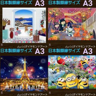 琉我様専用⭐️A3×4点 (アート/写真)