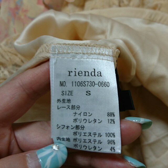 rienda(リエンダ)のrienda/ﾘｴﾝﾀﾞ　ﾚｰｽ　ｼﾌｫﾝ　ｷｬﾐｿｰﾙ レディースのトップス(キャミソール)の商品写真