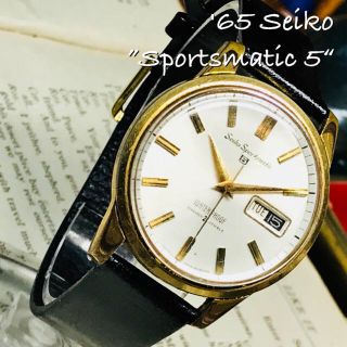 セイコー(SEIKO)の60’s Vint. セイコー スポーツマチック5 OH済 自動巻 EGPケース(腕時計(アナログ))