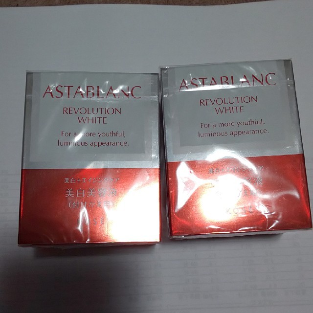 ASTABLANC(アスタブラン)の(新品)KOSEアスタブランレボリューションホワイト(美白美容液) コスメ/美容のスキンケア/基礎化粧品(美容液)の商品写真