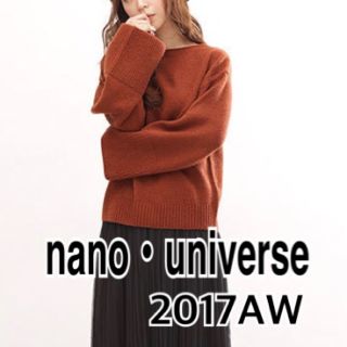 ナノユニバース(nano・universe)のnano・universe ワイドスリーブニット(ニット/セーター)