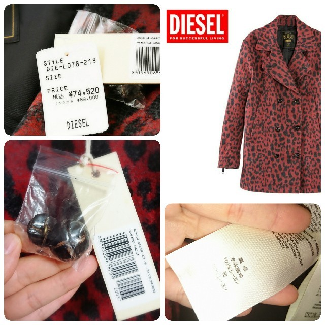 DIESEL(ディーゼル)の@@様専用【DIESEL】レオパード柄Pコート ジップドカフスジャケットコート レディースのジャケット/アウター(ピーコート)の商品写真