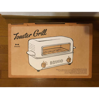 新品 BRUNO トースター グリル ホワイト ブルーノ(調理機器)