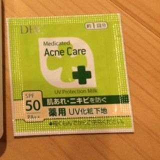 ディーエイチシー(DHC)のDHC 薬用 アクネケア UVプロテクションミルク (その他)