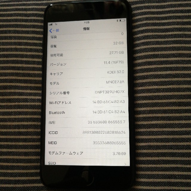 スマホ/家電/カメラ画面ヒビ iphone7 32gb au ブラック