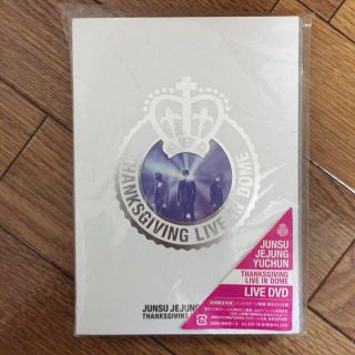 ジェイワイジェイ(JYJ)のJYJ＊ドームDVD(その他)