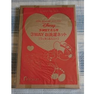 ディズニー(Disney)のゼクシィ2017年10月号 ディズニー 多機能すぎる3WAY お洗濯ネット(日用品/生活雑貨)