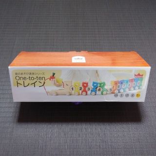 新品　エドインター　汽車　one-to-ten train(知育玩具)