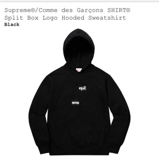 コムデギャルソン(COMME des GARCONS)のsupreme comme des garçon パーカー(パーカー)