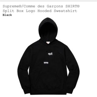 コムデギャルソン(COMME des GARCONS)のsupreme comme des garçon パーカー(パーカー)