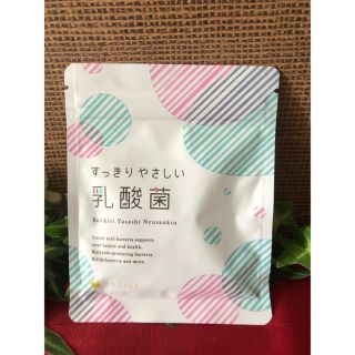 ファビウス(FABIUS)のおててちゃん様専用★新品『FABIUS すっきりやさしい乳酸菌』(その他)