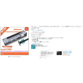 ノートパソコン外部PCI - Eグラフィックスカードwith NGFF Akey(PCパーツ)