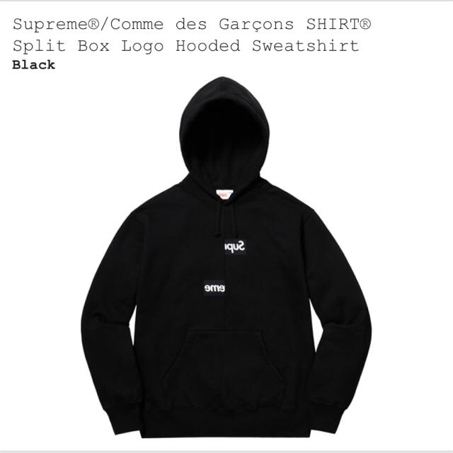 Supreme Comme des Garcons Split Box Logo