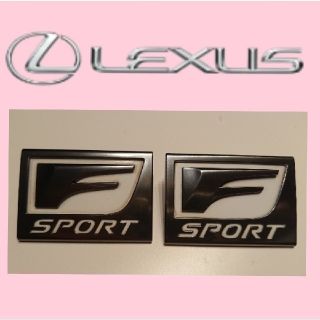 やすくん様専用です♪LEXUS💖LS後期 Fスポーツ エンブレム 純正

(車種別パーツ)