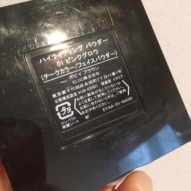 BOBBI BROWN(ボビイブラウン)のハイライティングパウダー コスメ/美容のベースメイク/化粧品(フェイスパウダー)の商品写真