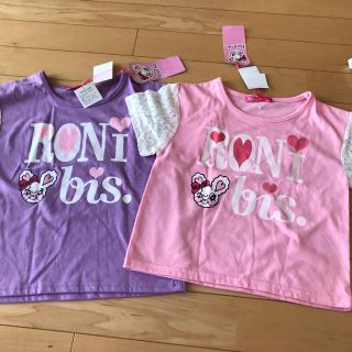 ロニィ(RONI)の新品 RONI bis  Tシャツセット(Tシャツ/カットソー)